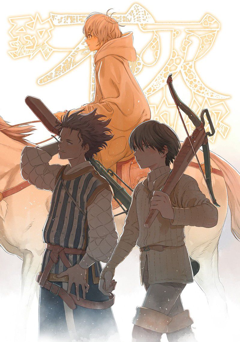 致不灭的你原片漫画,第165.1话 试看版1图