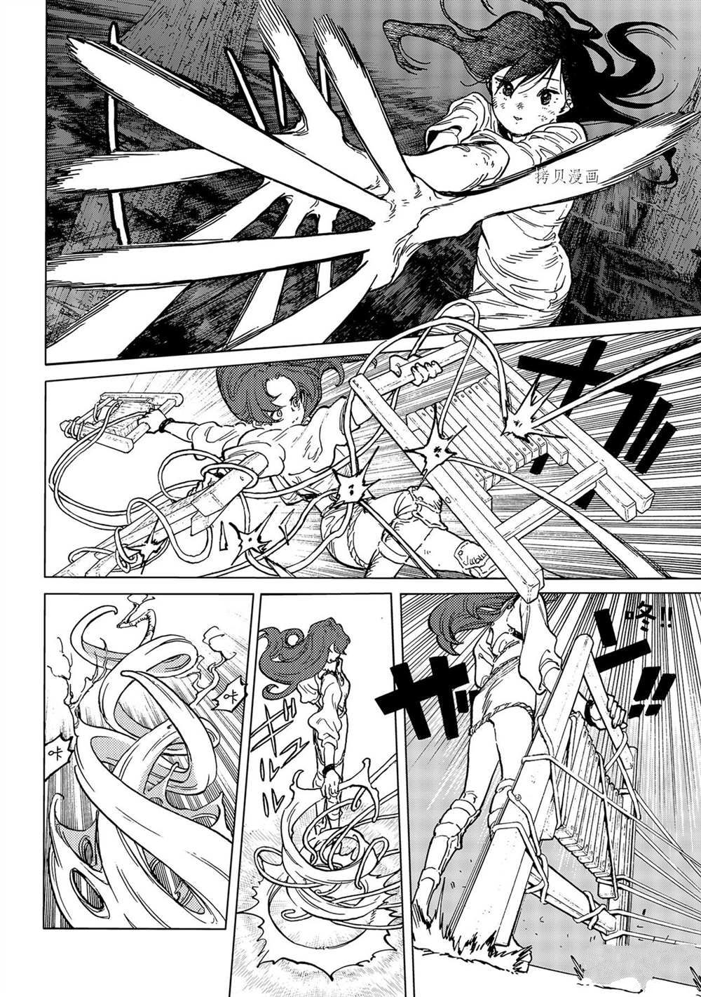 致不灭的你第一季樱花动漫漫画,第156.2话 试看版4图