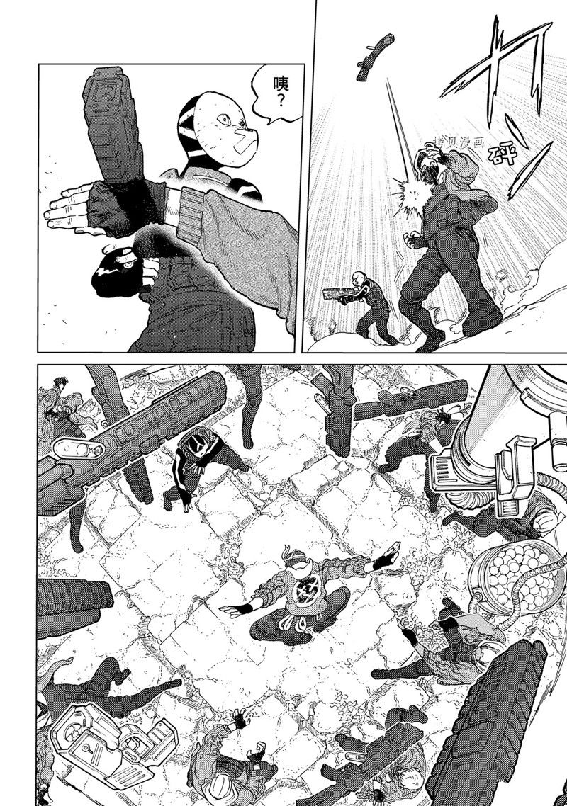 致不灭的你第一季樱花动漫漫画,第170.3话 试看版2图