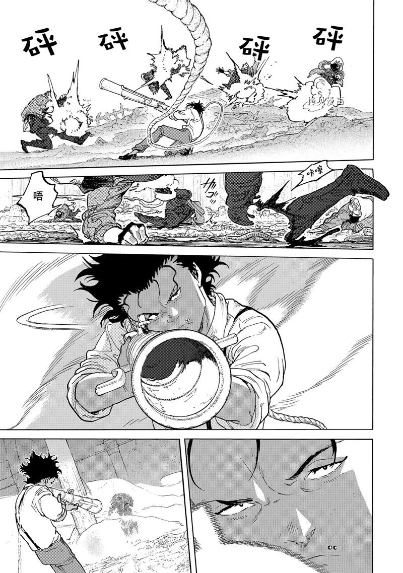 致不灭的你第一季樱花动漫漫画,第170话 试看版5图