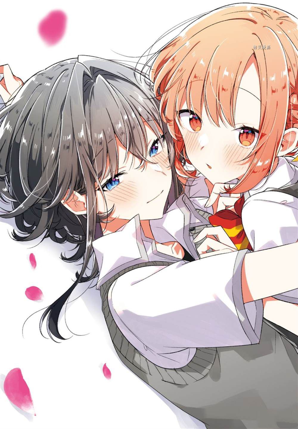 恋语轻唱哪里可以免费看漫画,第32话2图