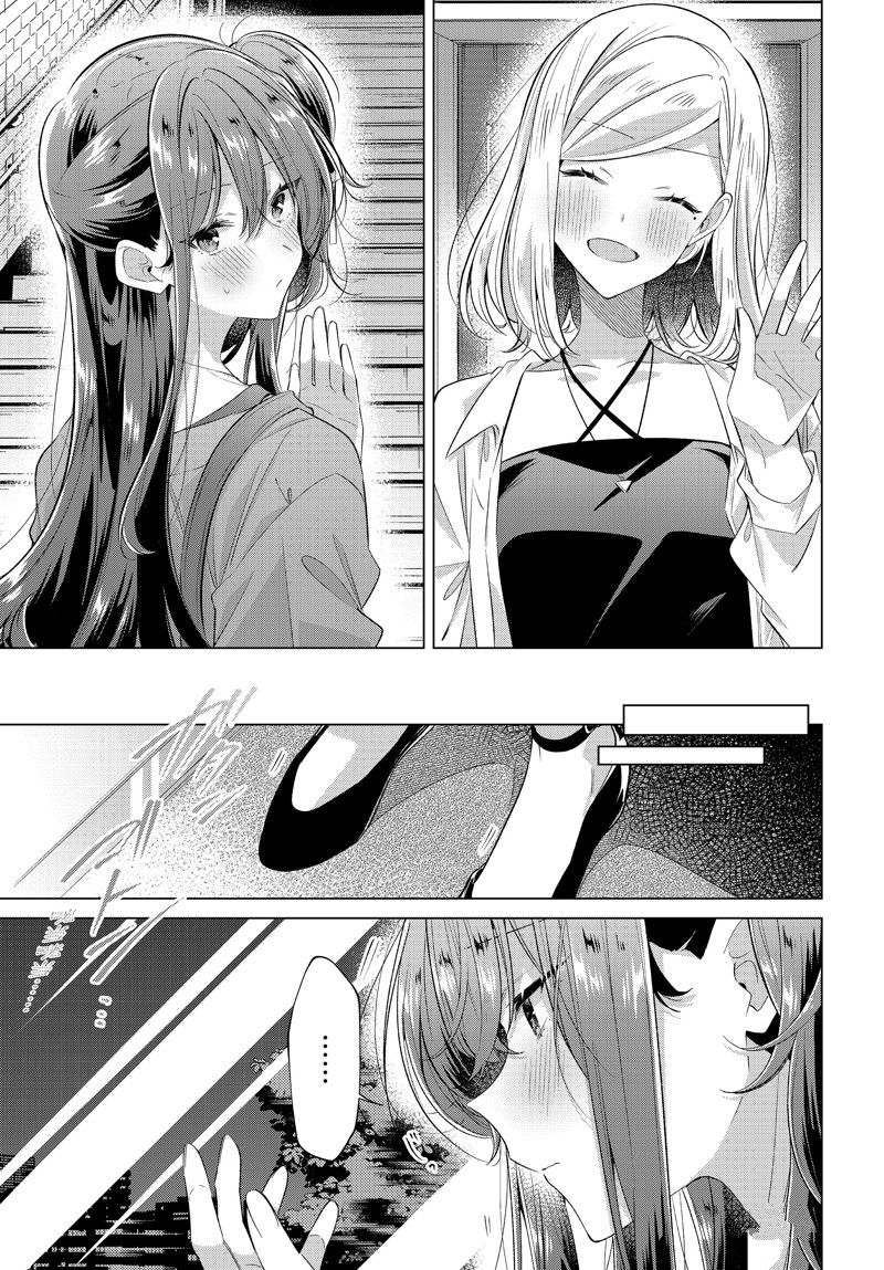 恋爱先生漫画,第47.5话3图