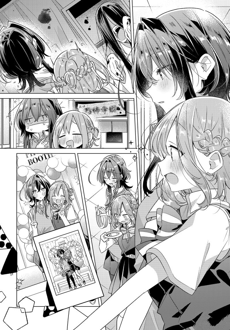 恋语轻歌漫画实体书正版漫画,第38话 试看版5图