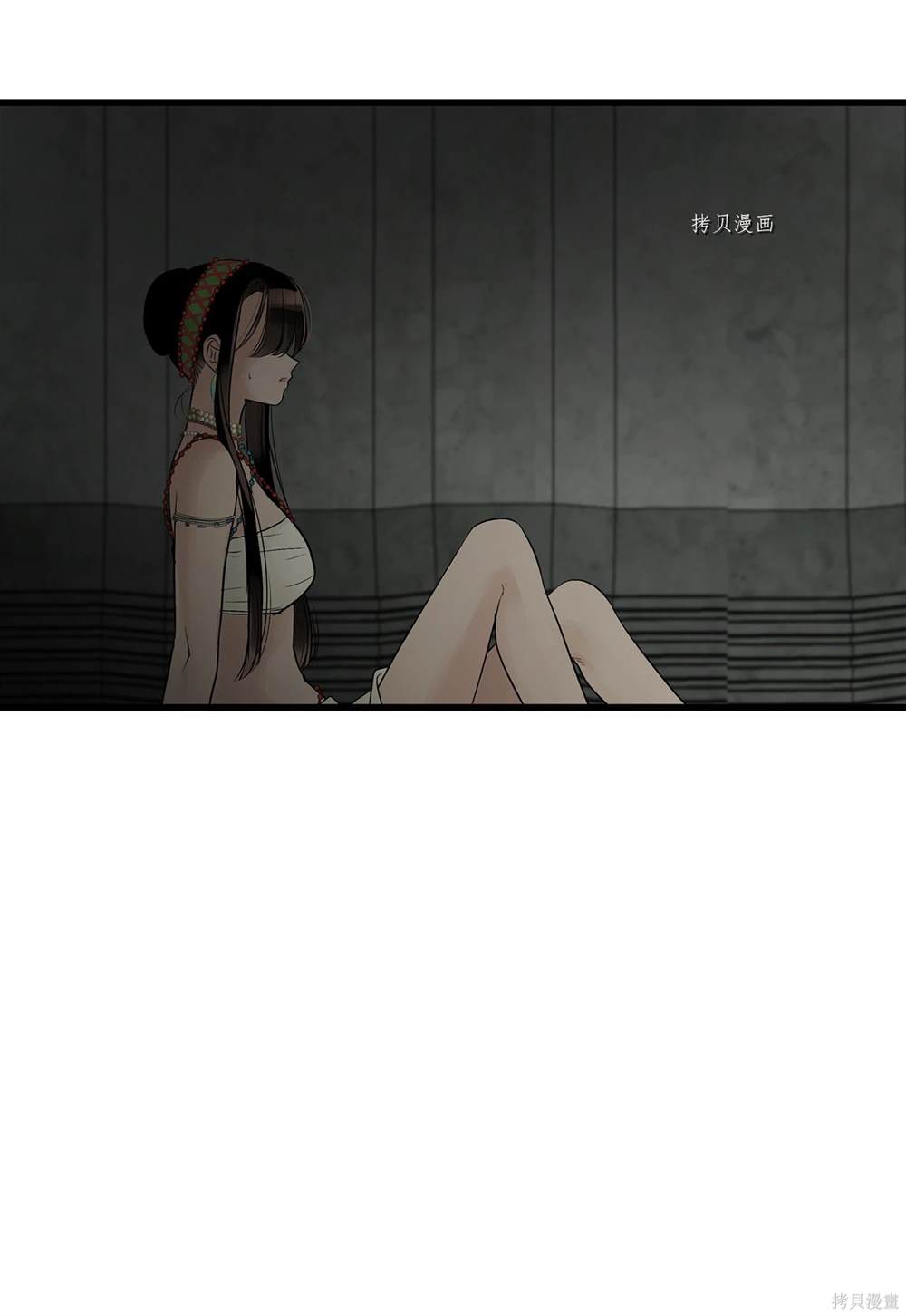 图腾领域纳枫刘小星漫画,第75话1图