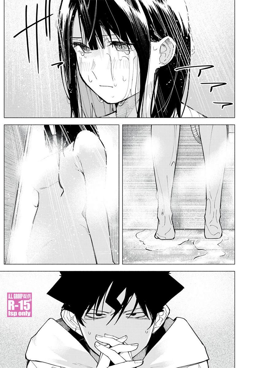 r15 手机支架漫画,第76话1图