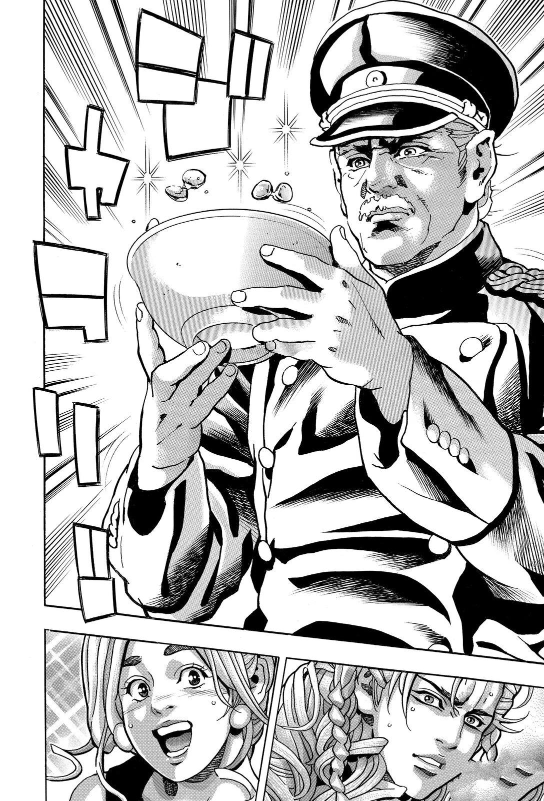 中华小当家漫画,极1674图