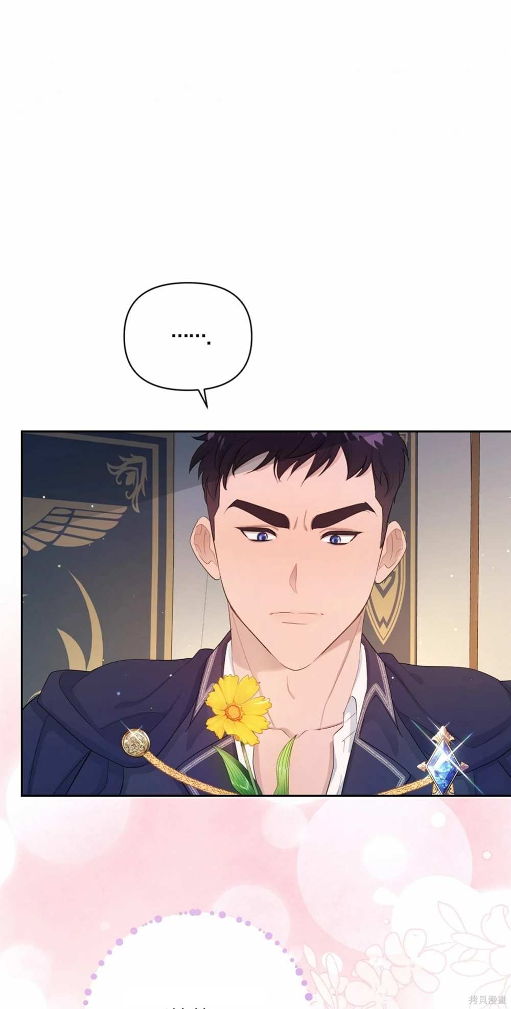 奇葩公爵和骗婚小姐漫画,第30话1图