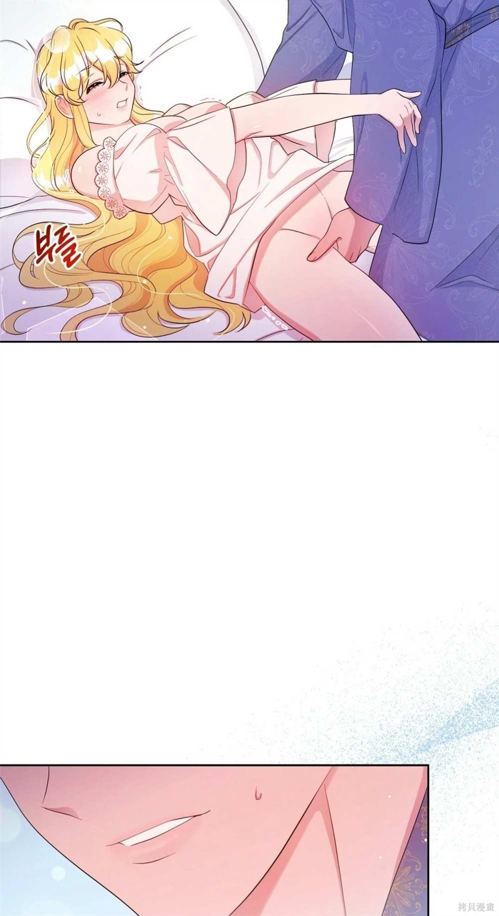 奇葩公爵和骗婚小姐漫画,第28话4图