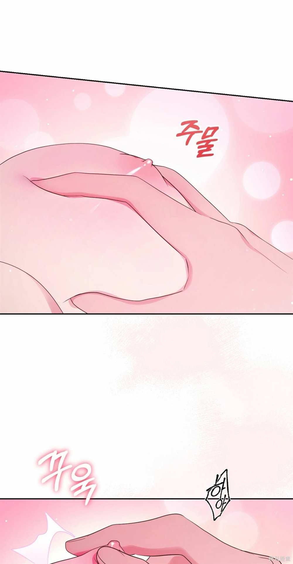 奇葩公爵和骗婚小姐漫画,第29话4图