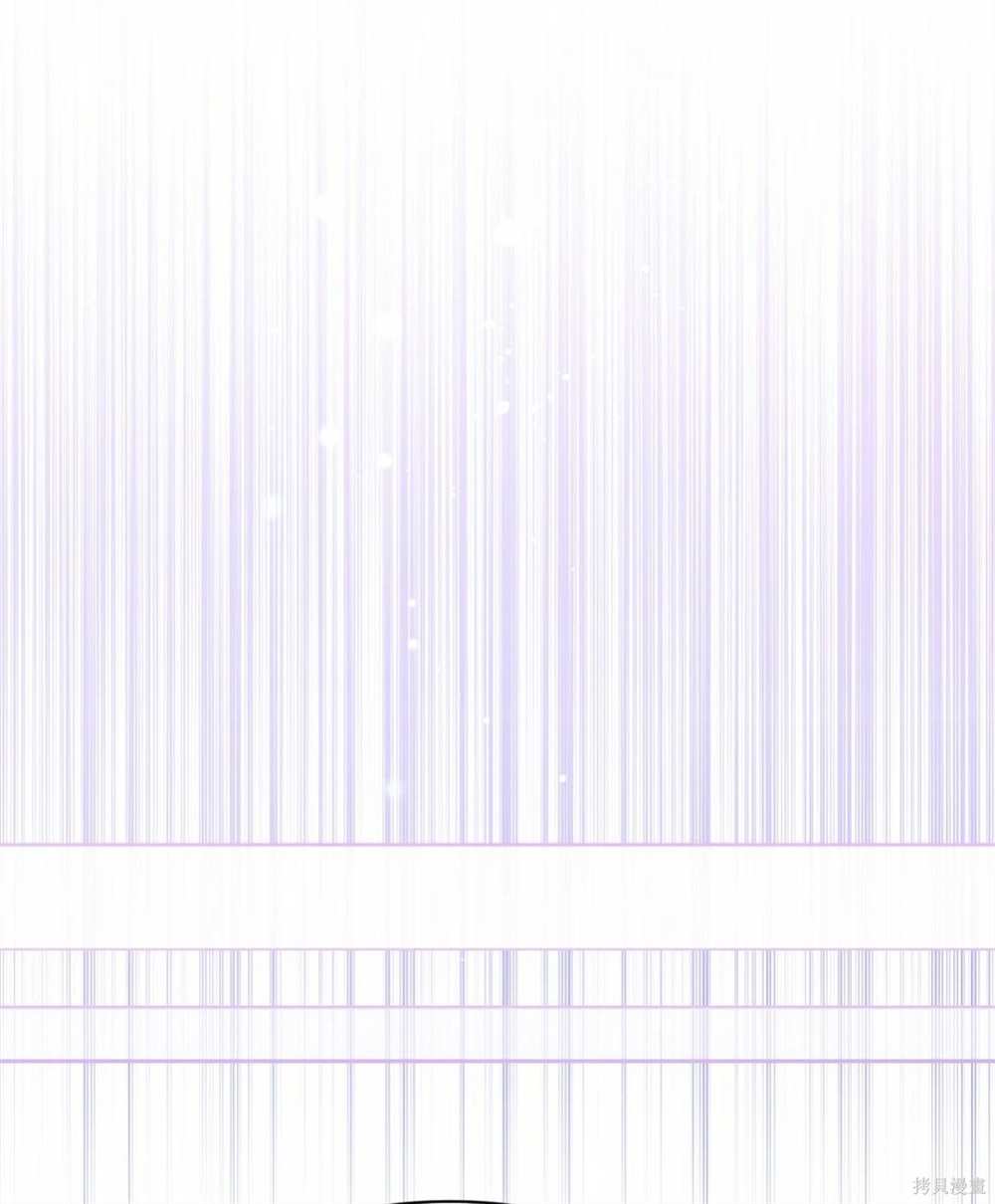 奇葩公爵和骗婚小姐漫画,第30话5图