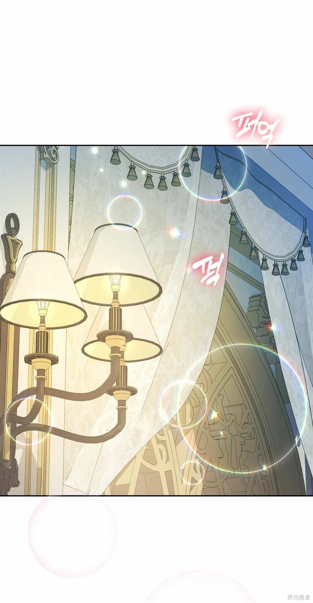 奇葩公爵和骗婚小姐漫画,第29话1图