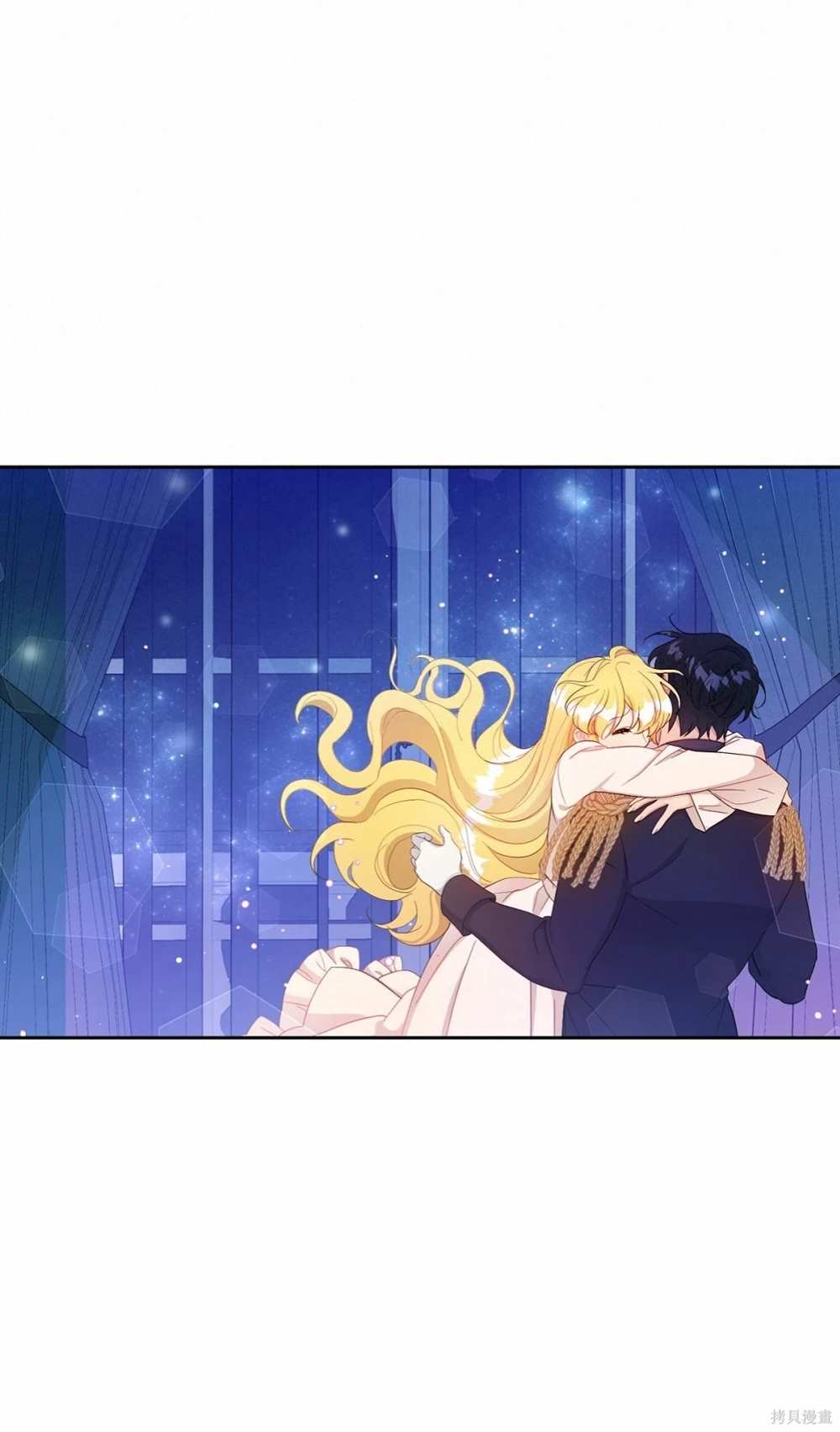 奇葩公爵和骗婚小姐漫画,第30话1图