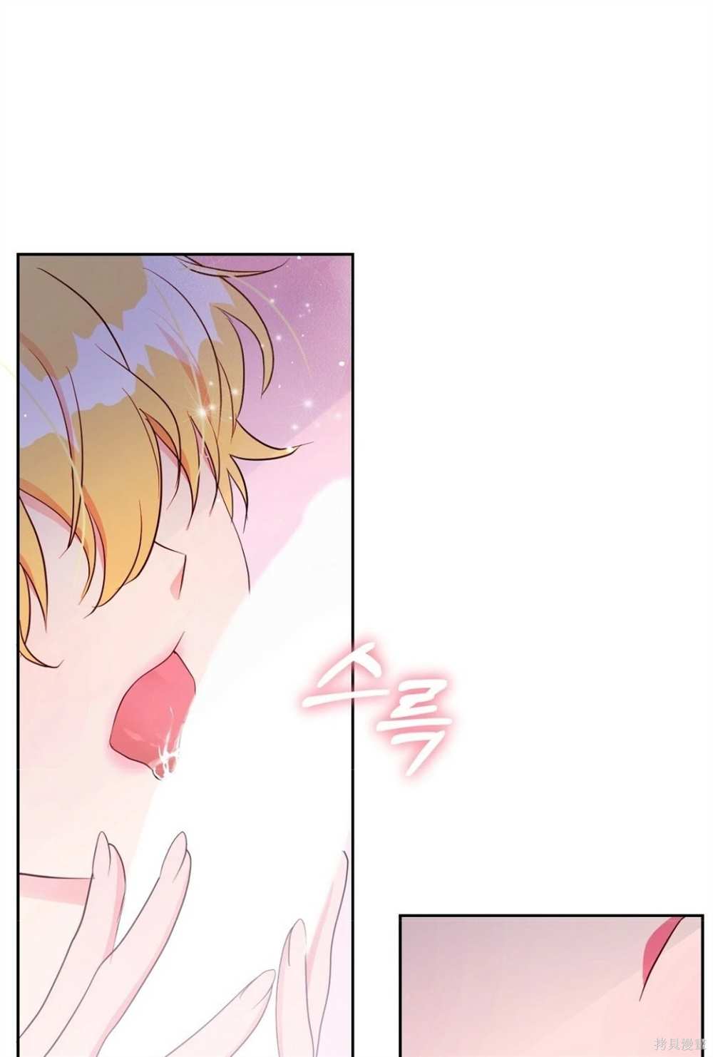 奇葩公爵和骗婚小姐漫画,第28话1图