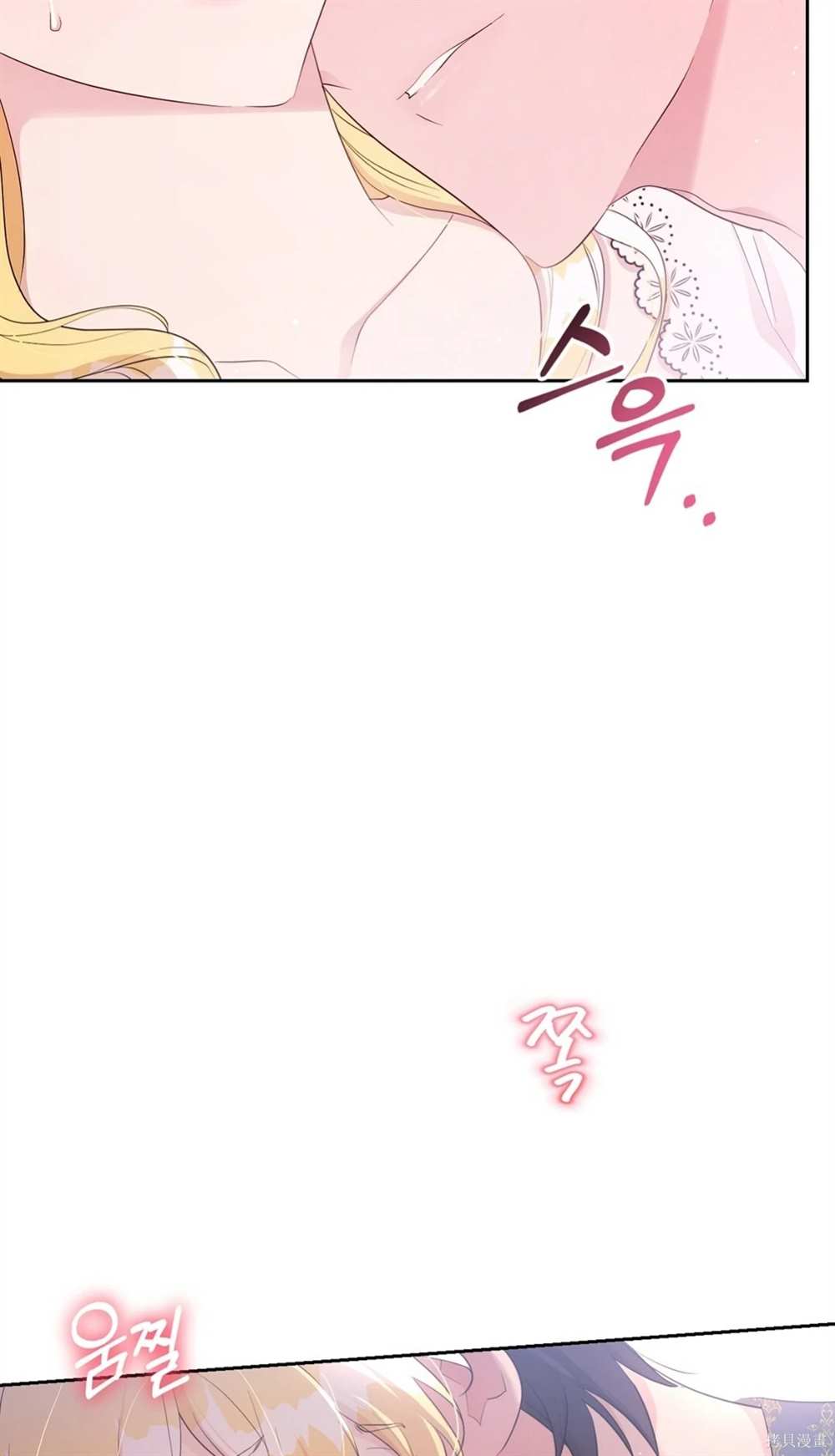 奇葩公爵和骗婚小姐在哪里看漫画,第28话5图