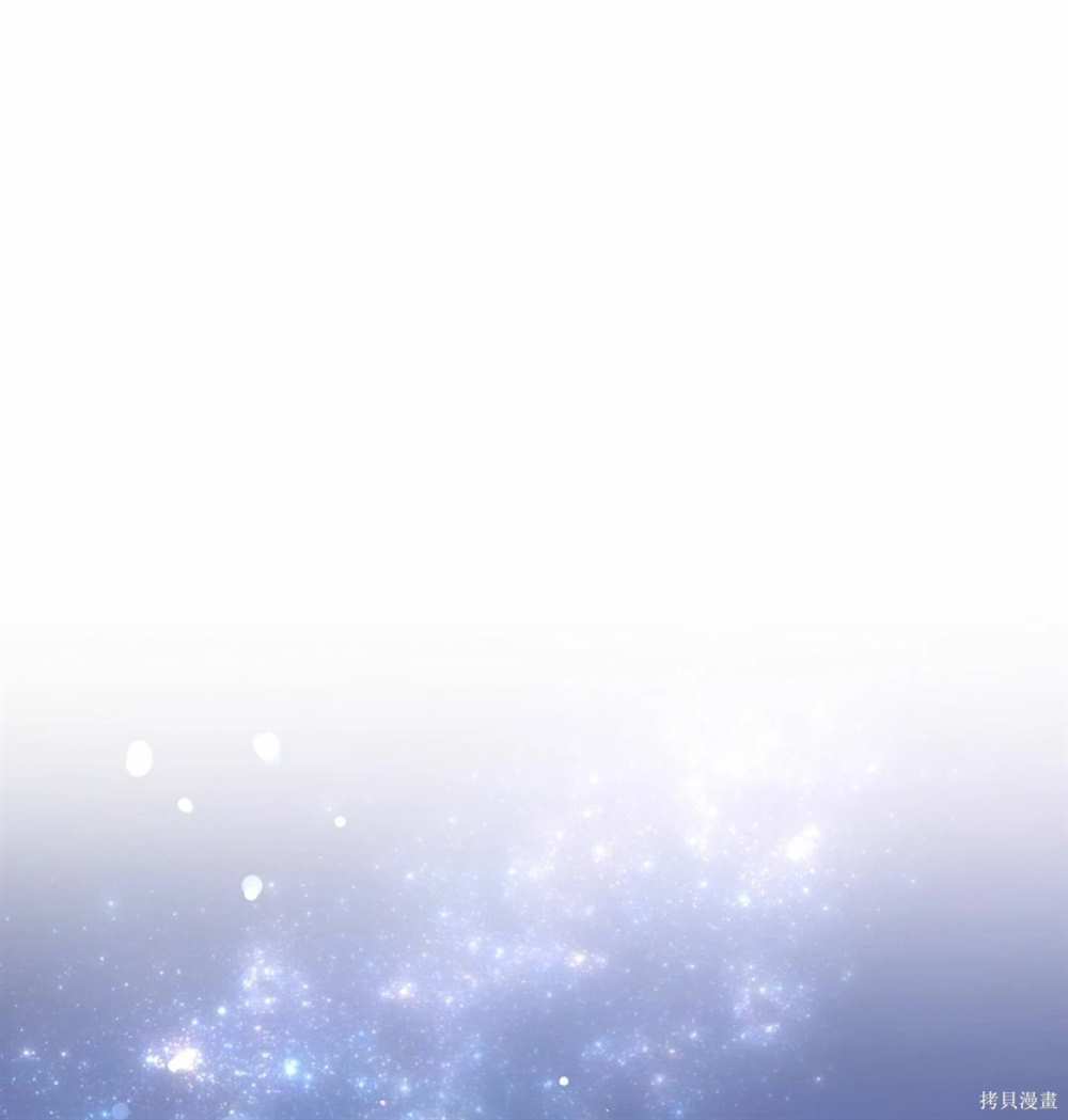 奇葩公爵和骗婚小姐漫画,第29话5图