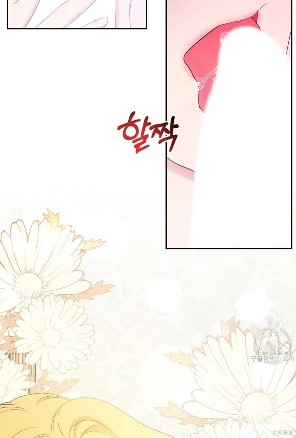 奇葩公爵和骗婚小姐漫画,第28话2图