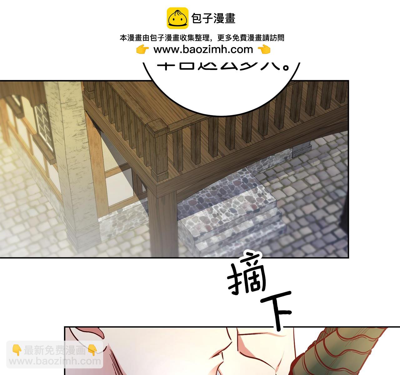 玛丽莲只想和闺蜜贴贴快漫画,第68话 西贝尔的铃铛2图