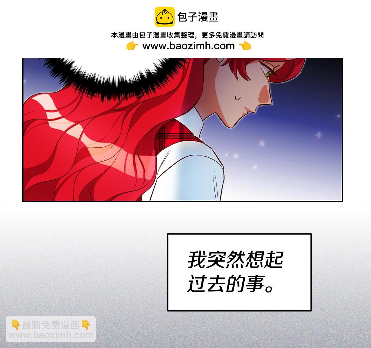 玛丽莲只想和闺蜜贴贴的别名漫画,第82话 哭给你看2图