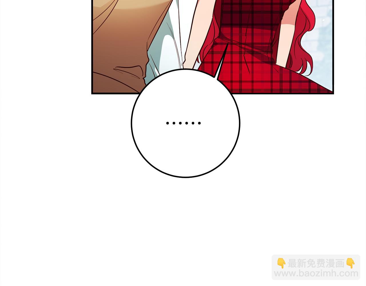 玛丽莲只想和闺蜜贴贴的别名漫画,第49话 我把男主攻略了？5图