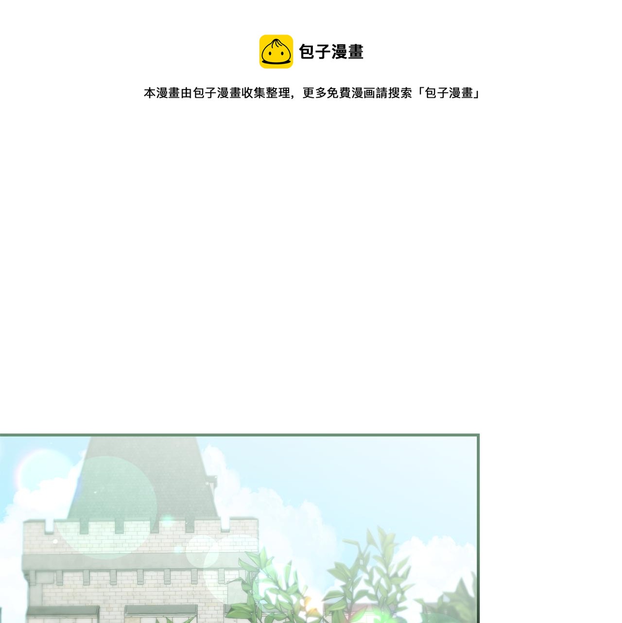 第58话 真正的犯人0