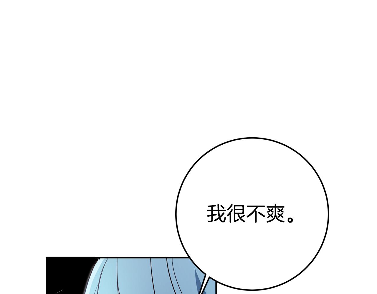 玛丽莲只想和闺蜜贴贴的别名漫画,第49话 我把男主攻略了？1图