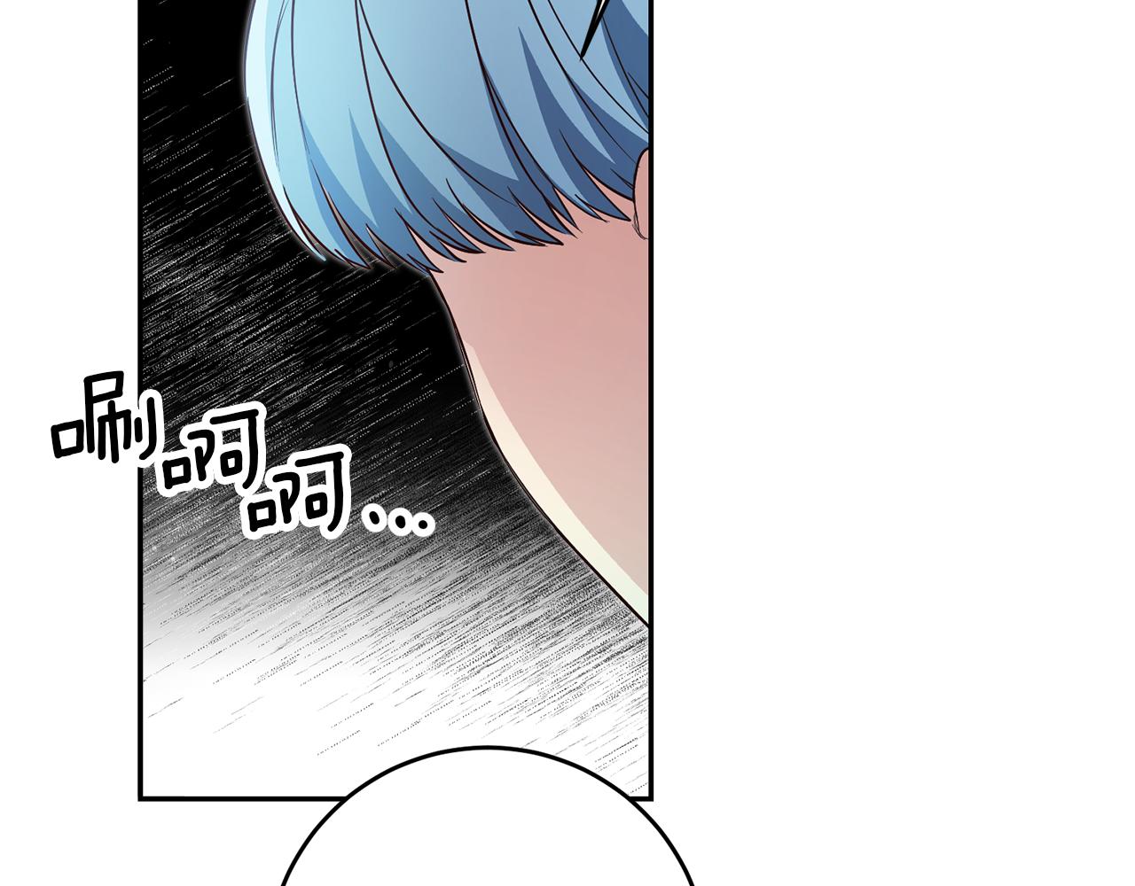 玛丽莲只想和闺蜜贴贴的别名漫画,第49话 我把男主攻略了？2图