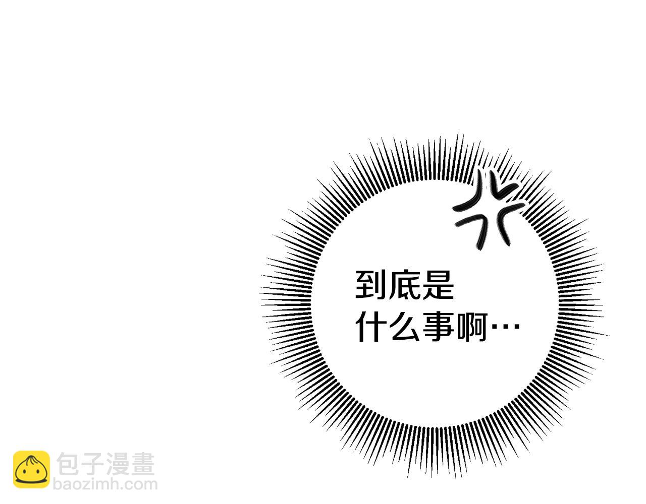 玛丽莲只想和闺蜜贴贴的别名漫画,第13话 囚禁折翼天使3图