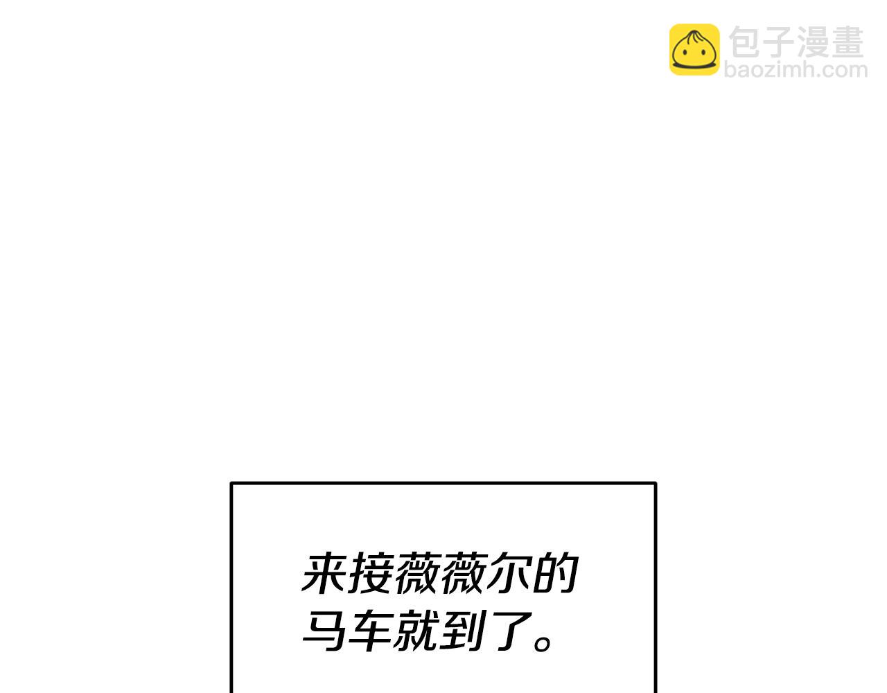 玛丽莲只想和闺蜜贴贴的别名漫画,第71话 理事长的邀请4图