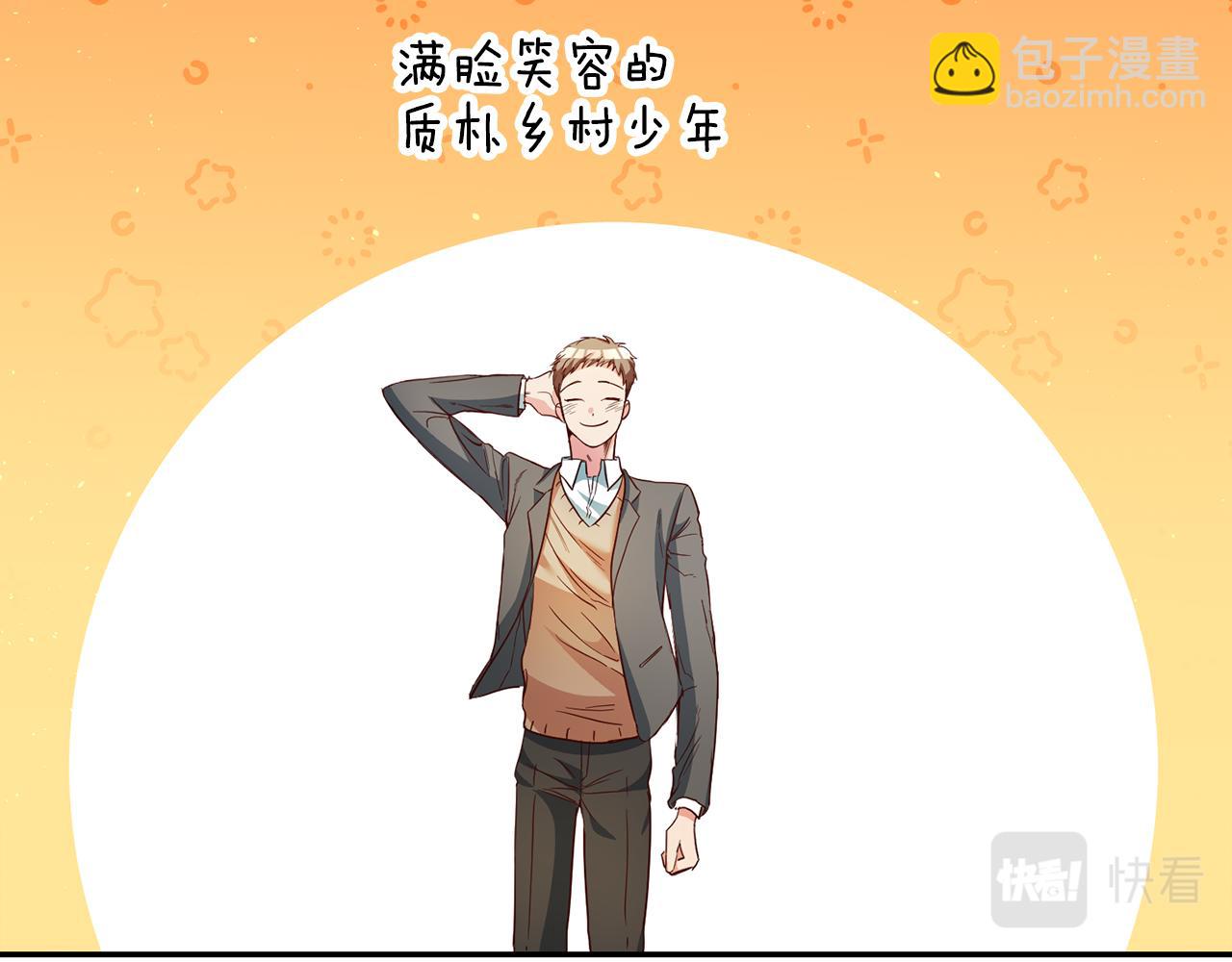 玛丽莲只想和闺蜜贴贴快漫画,第24话 前科行径3图