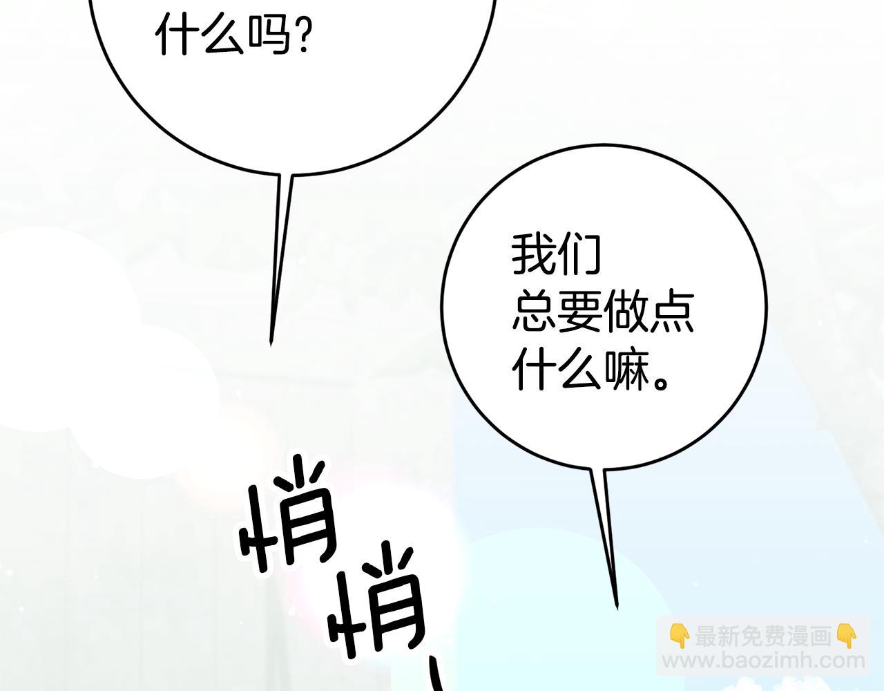 第58话 真正的犯人2