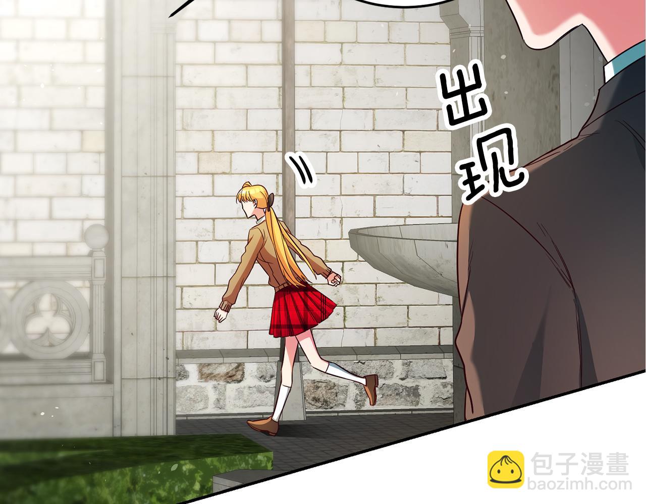 玛丽莲只想和闺蜜贴贴的别名漫画,第18话 脑残粉2图