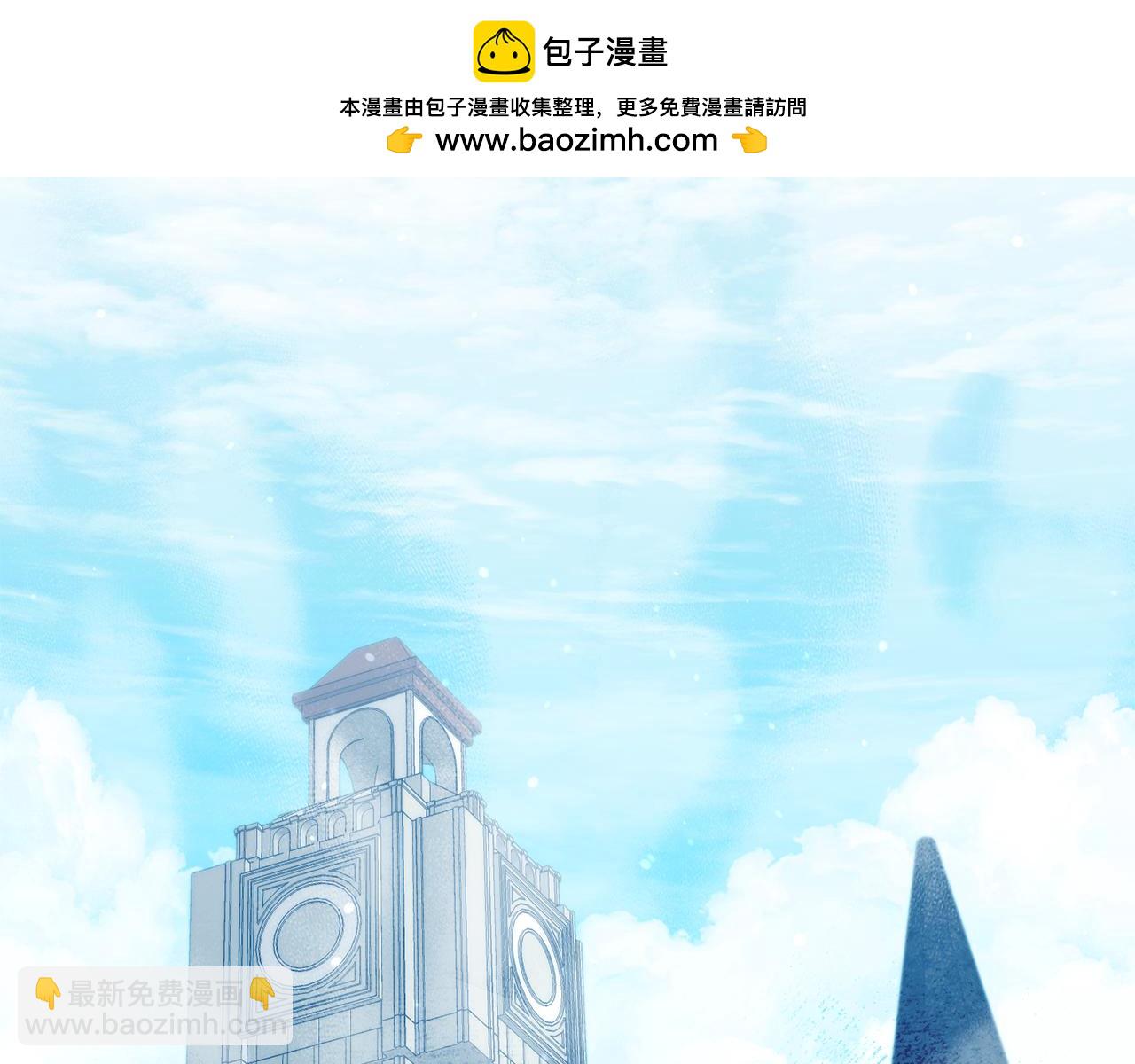 玛丽莲只想和闺蜜贴贴的别名漫画,第61话 绝交吧2图