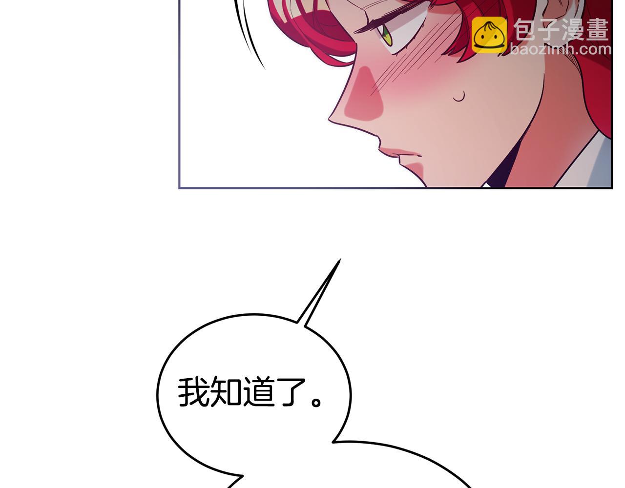 第84话 我们结婚吧3