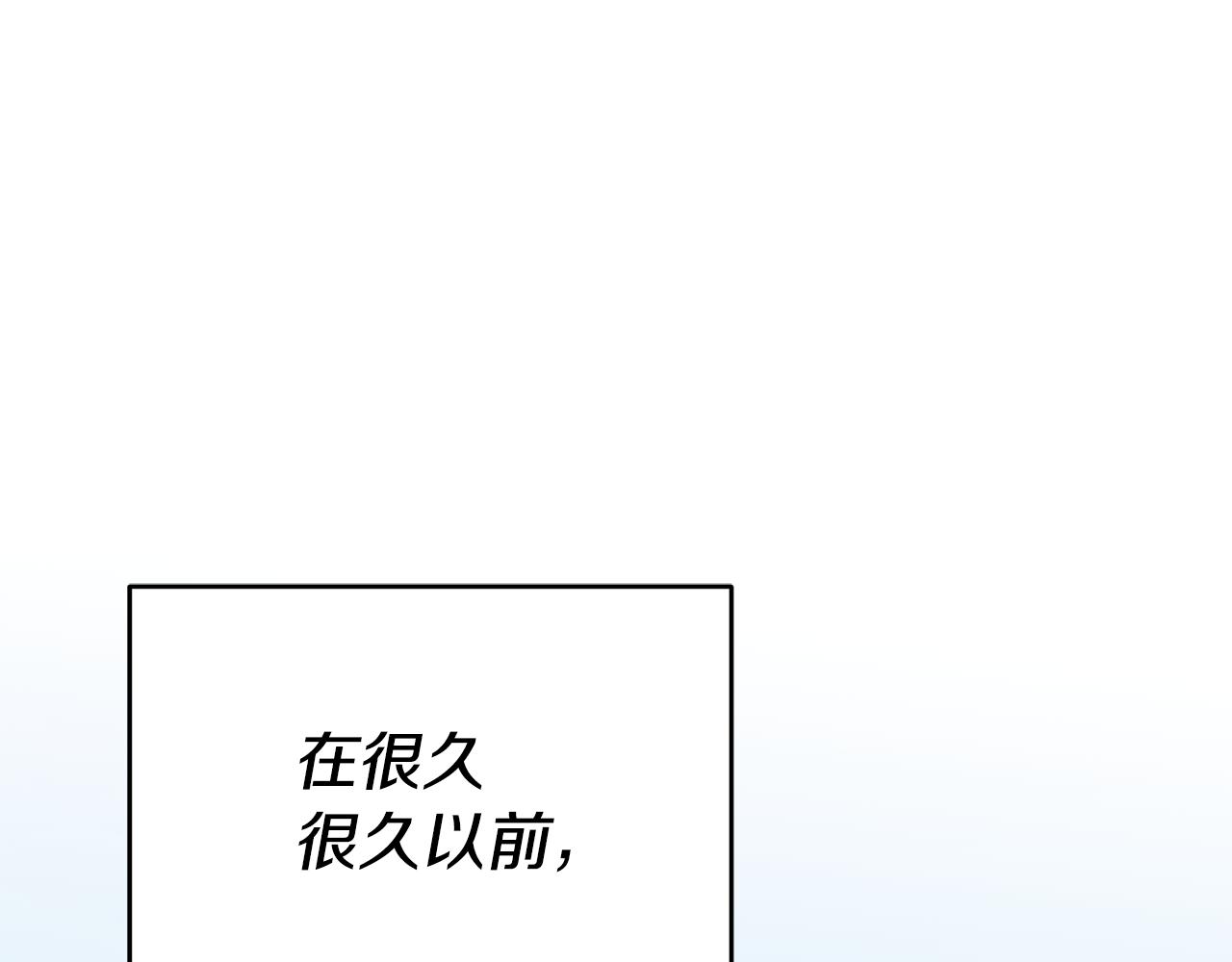 玛丽莲只想和闺蜜贴贴的别名漫画,第44话 暴风雨前夕1图