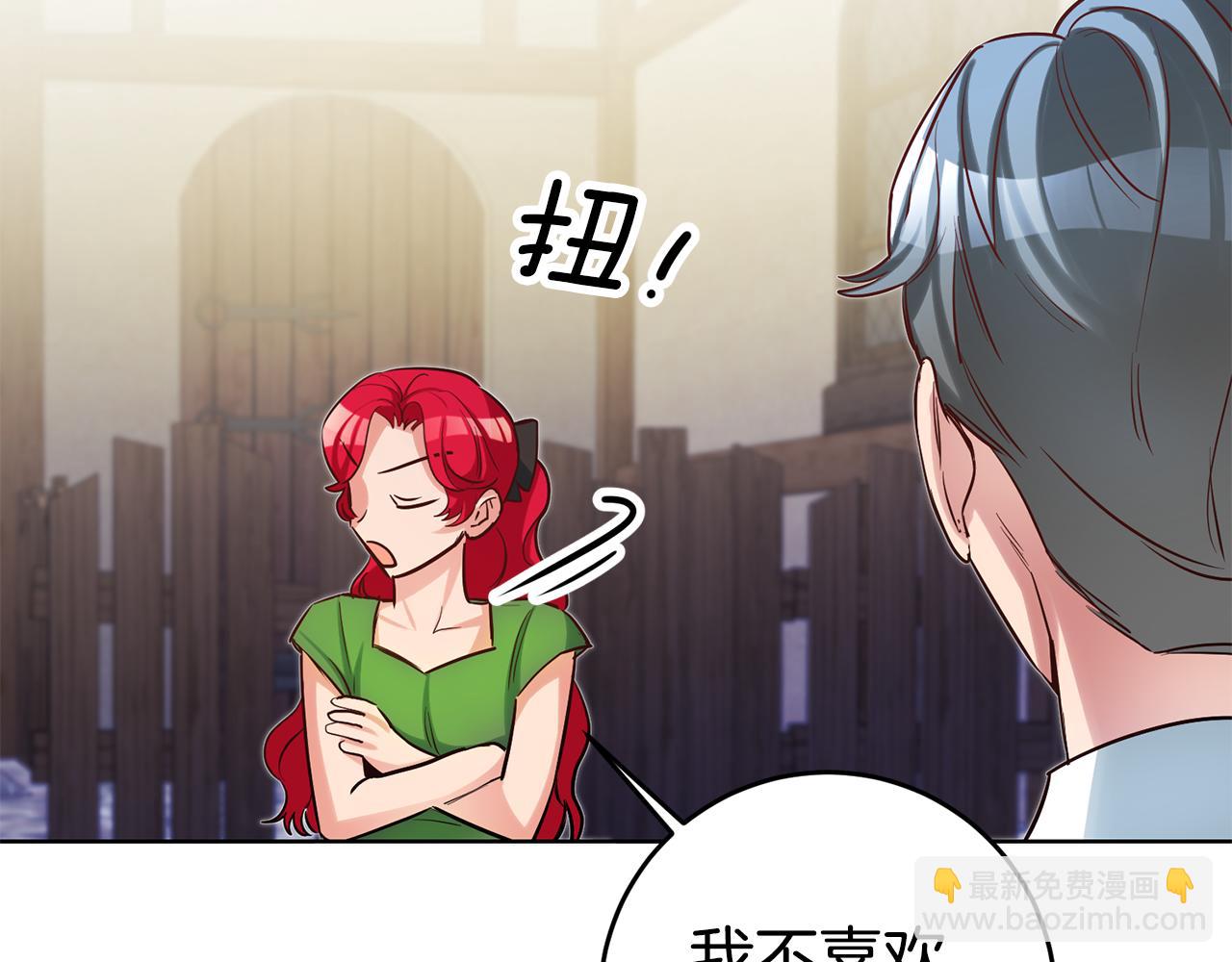 玛丽莲只想和闺蜜贴贴的别名漫画,第72话 不接受道歉5图