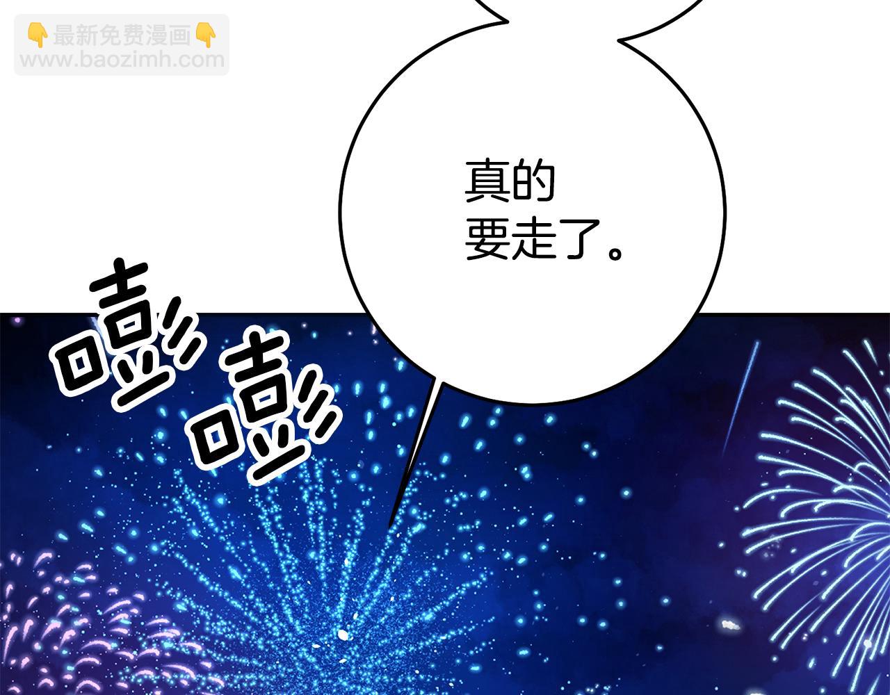 第42话 鬼屋碰瓷3