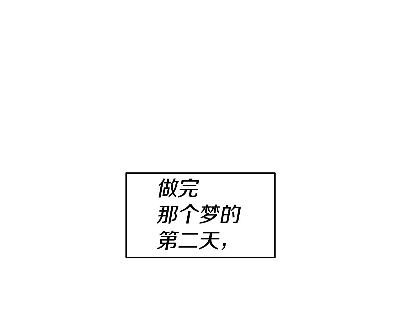玛丽莲只想和闺蜜贴贴的别名漫画,第71话 理事长的邀请1图