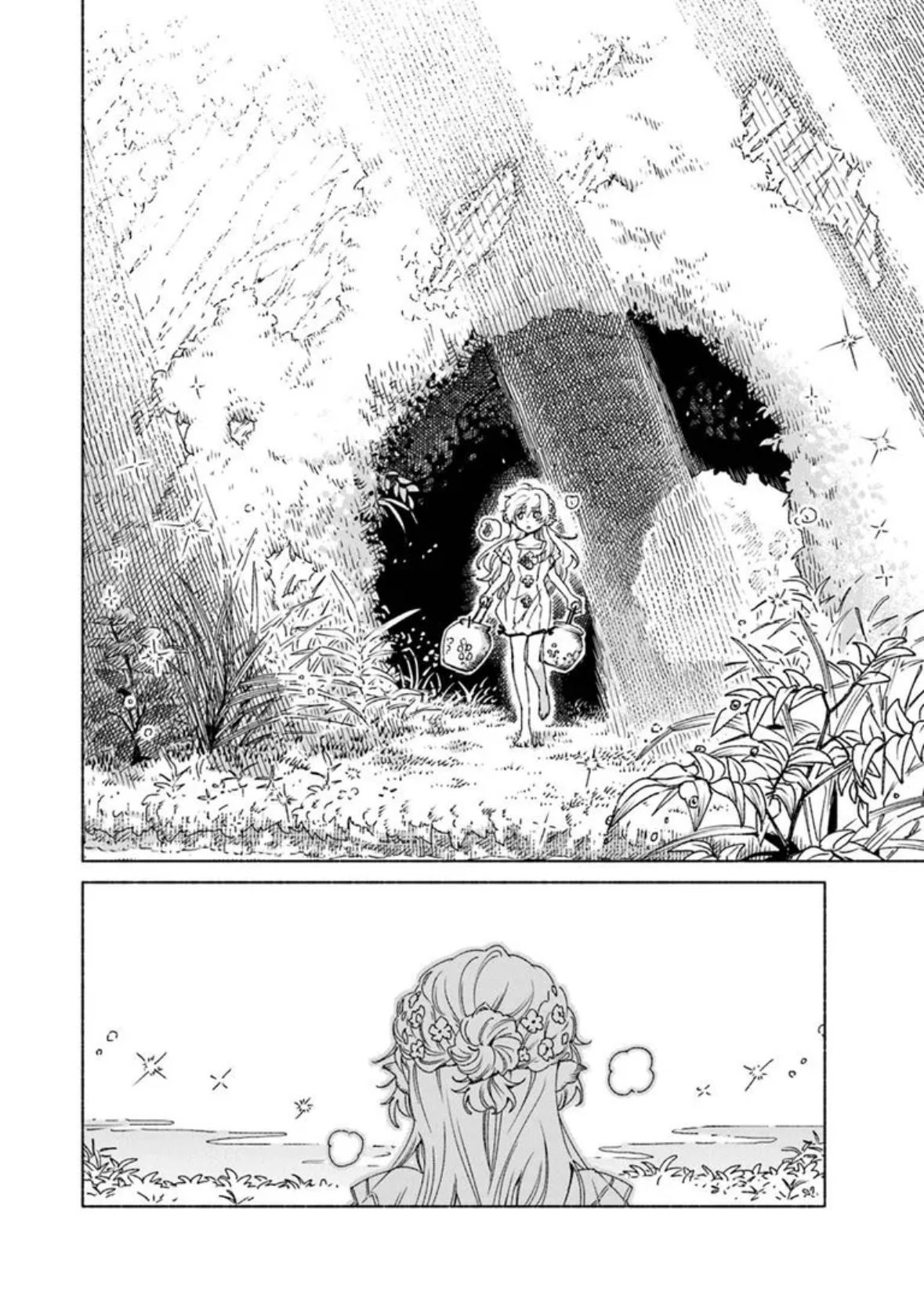 大兽公与尤尼科尼斯的少女漫画,第19.1话4图