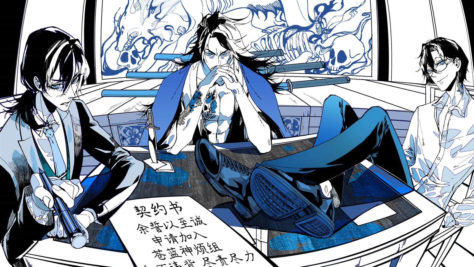 深东爱尔眼科医院电话漫画,第81.7话5图