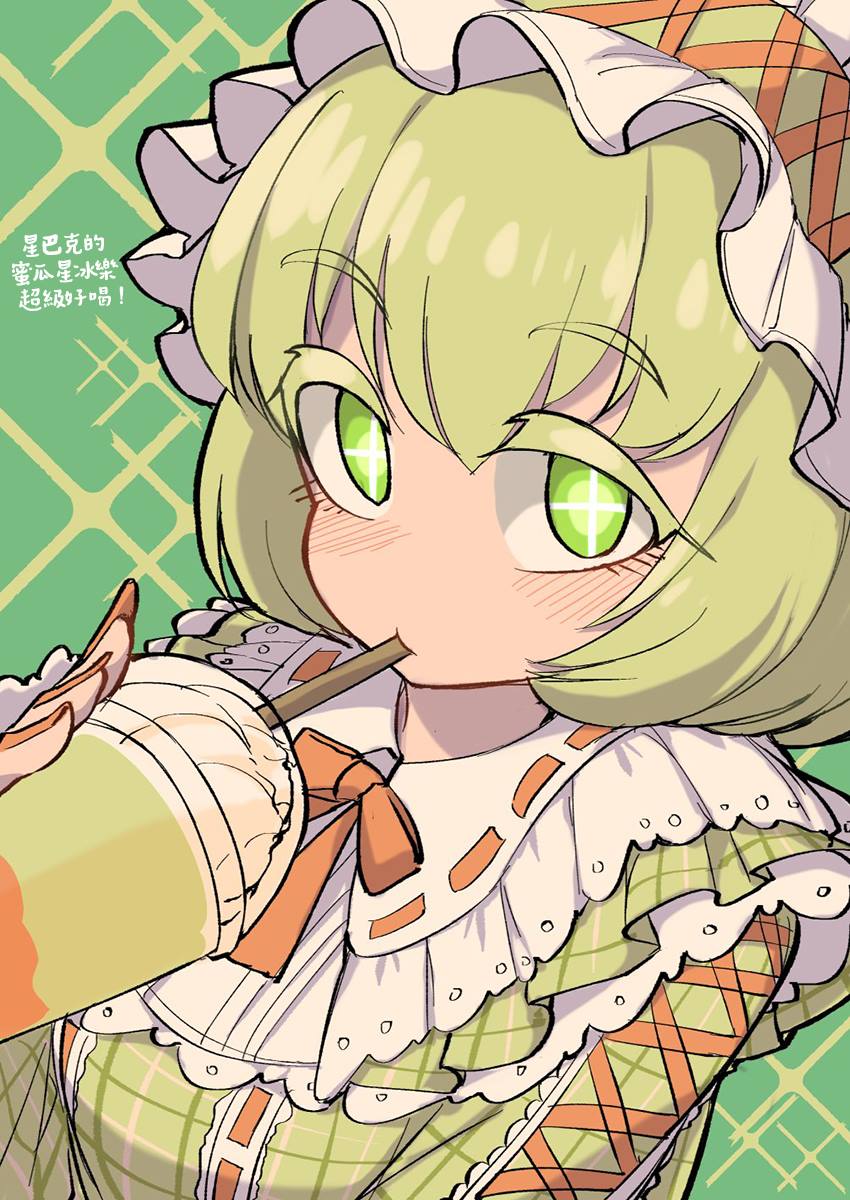 ふんぼ的奇妙短篇合集漫画,第31话4图