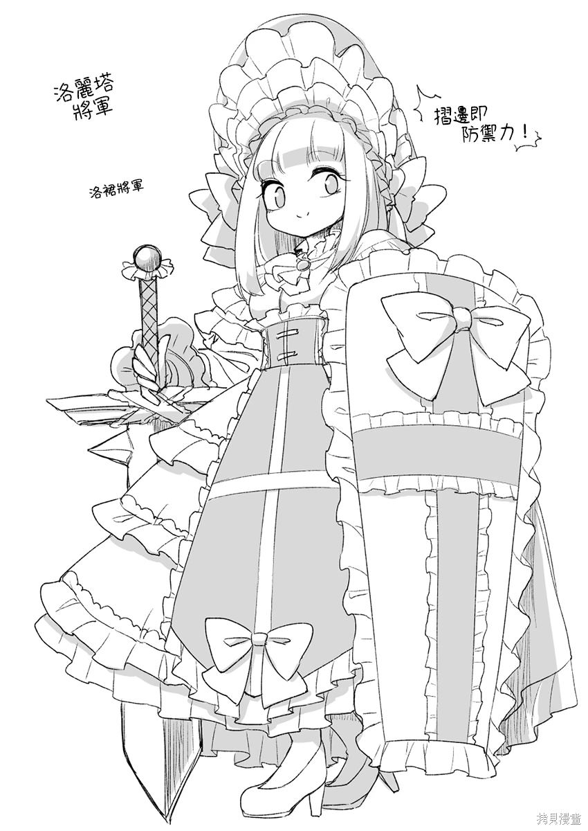 高质量完结短篇合集漫画,第33话4图