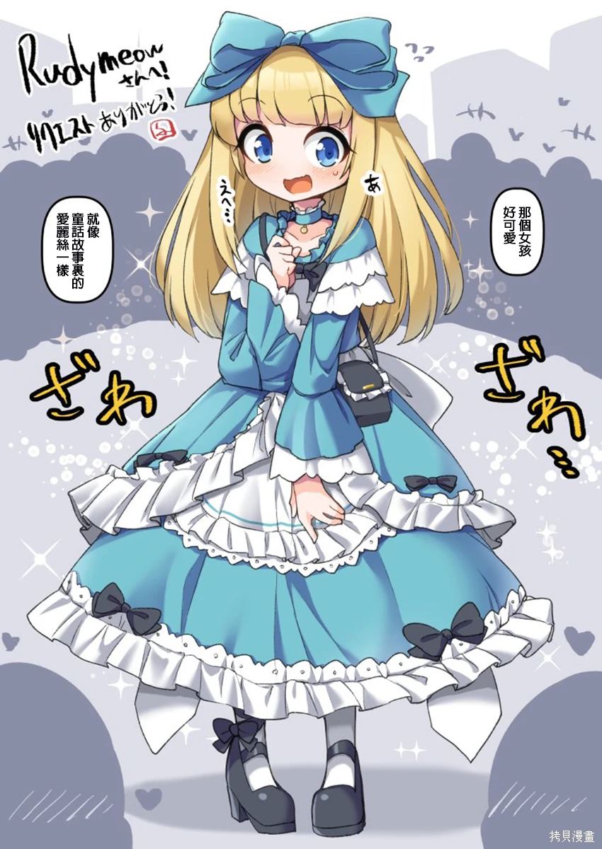 高质量完结短篇合集漫画,第33话2图