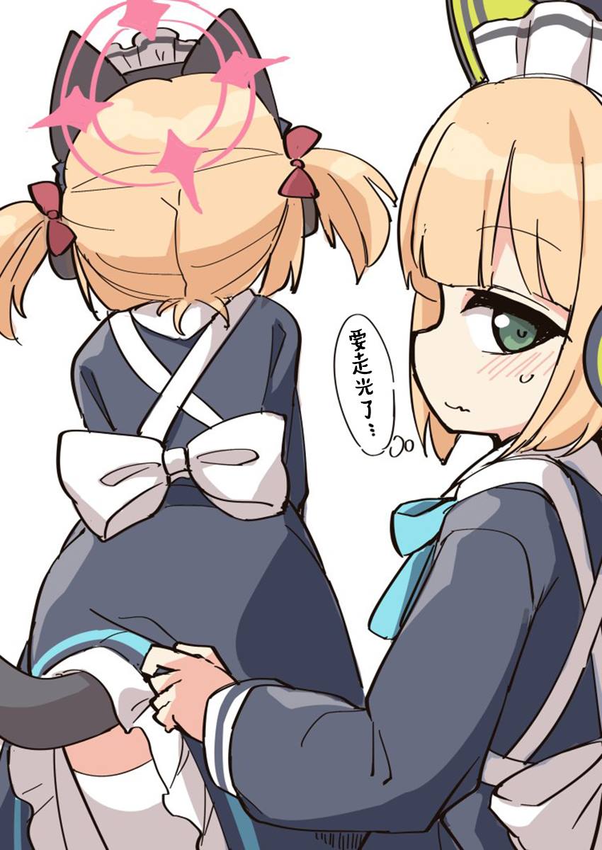 ふんぼ的奇妙短篇合集漫画,第31话3图