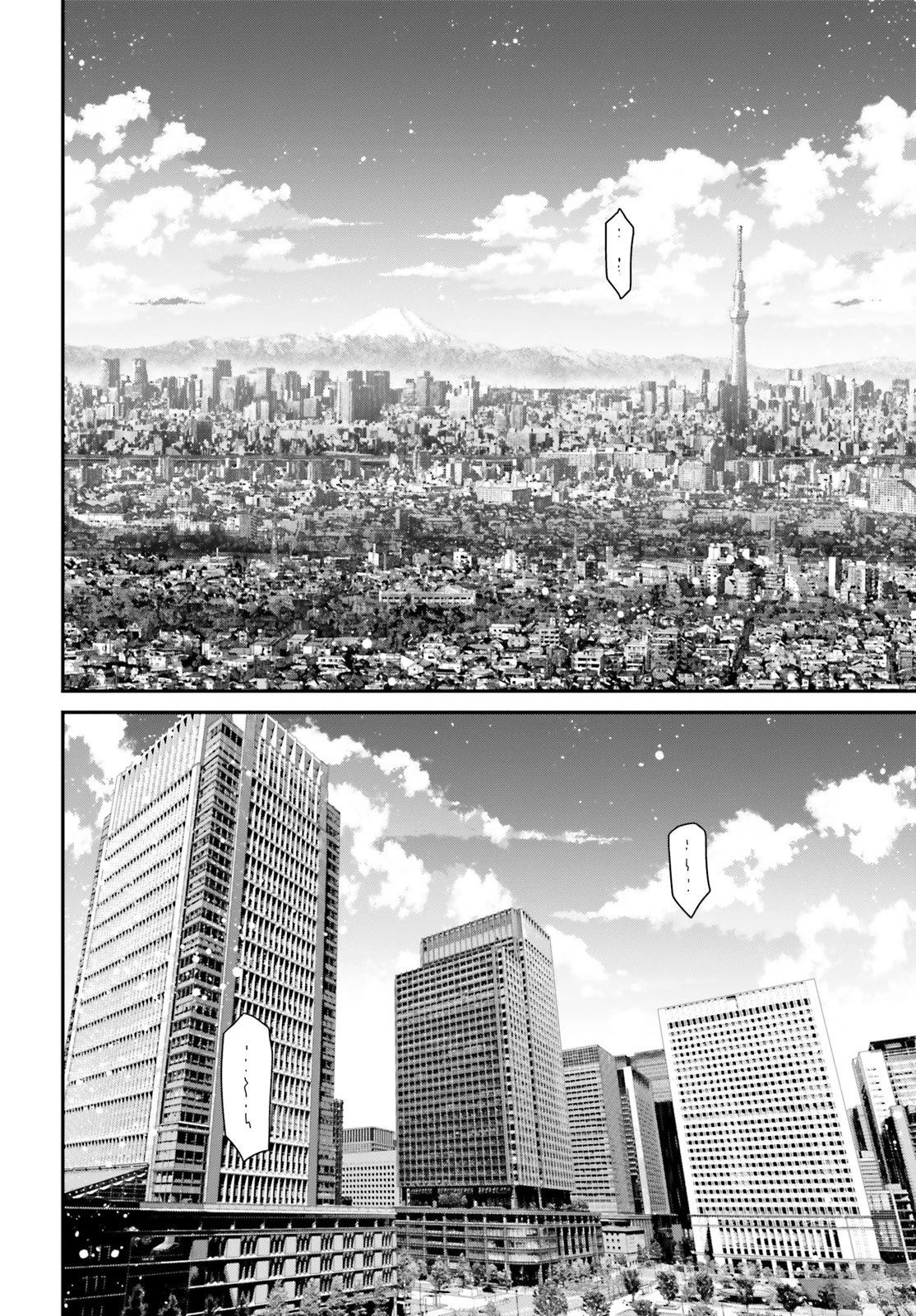 幼女战记全集解说漫画,外传13 回忆的碎片2图