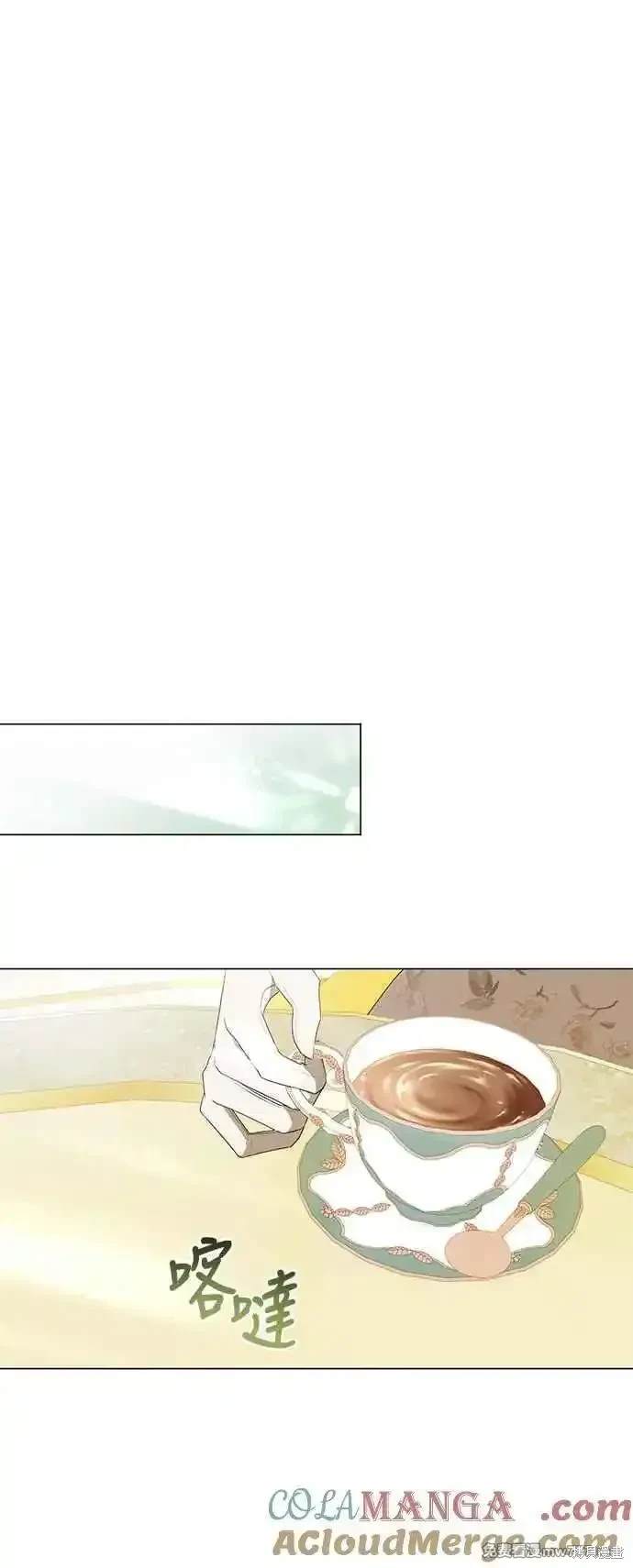 爱上恨之入骨的你漫画,外传11图