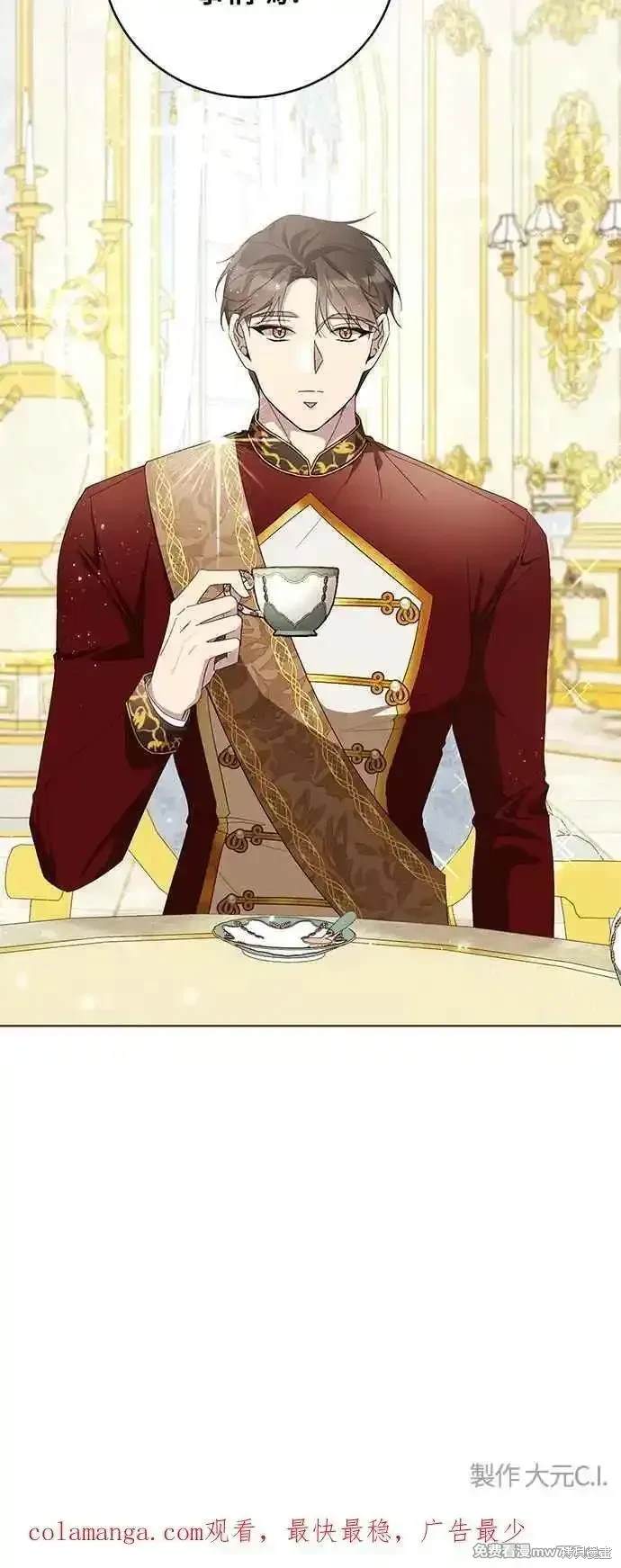 爱上恨之入骨的你漫画,外传15图