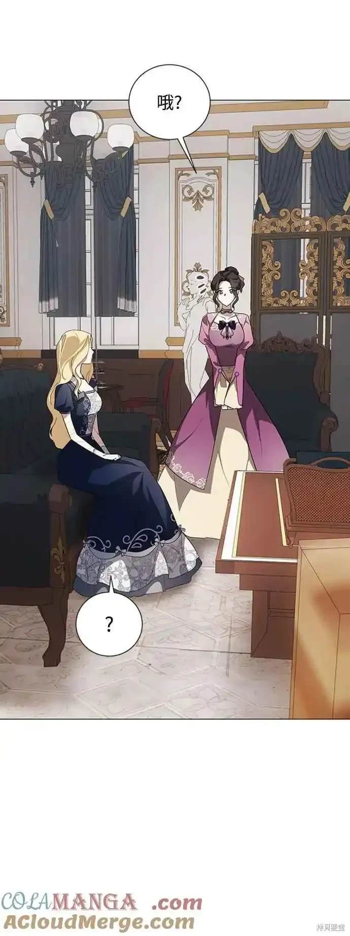 爱上恨之入骨的你漫画,第103话1图