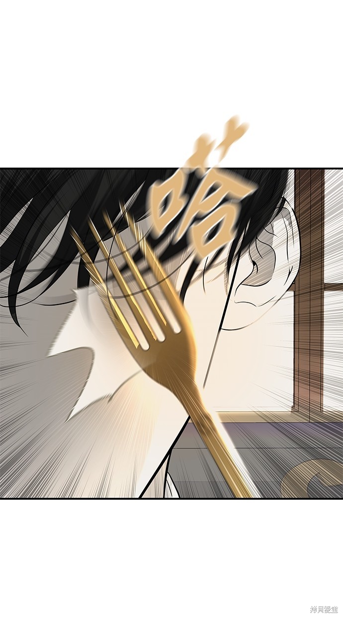 陷阱韩国片未删减韩剧漫画,第161话2图