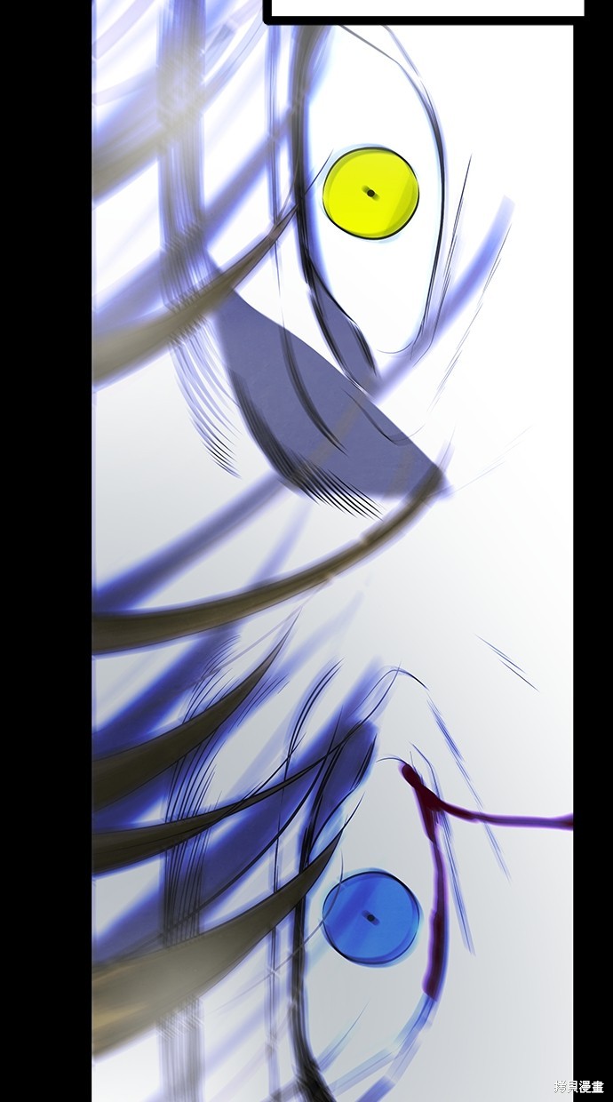 陷阱题脑筋急转弯漫画,第188话2图