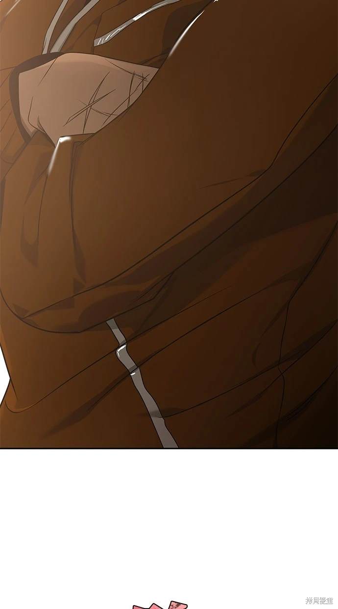 陷阱回避漫画,第197话4图